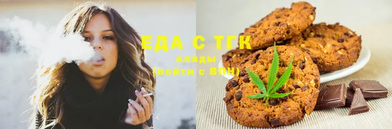 Cannafood конопля  mega   Оленегорск 