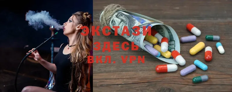 Ecstasy 280мг  ссылка на мегу ТОР  Оленегорск 