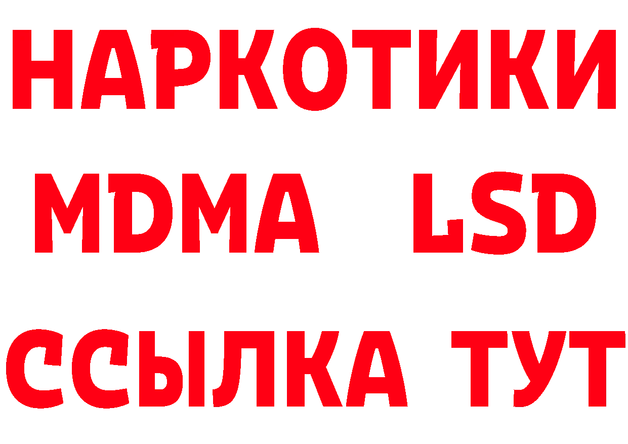 Альфа ПВП Crystall сайт маркетплейс hydra Оленегорск